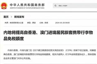 小基耶萨：教练希望我们踢得积极主动 接下来专心备战乌克兰